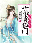 百里守约x公孙离