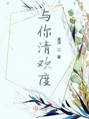 痞子英雄之黎明升起