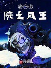 天黑了请闭眼
