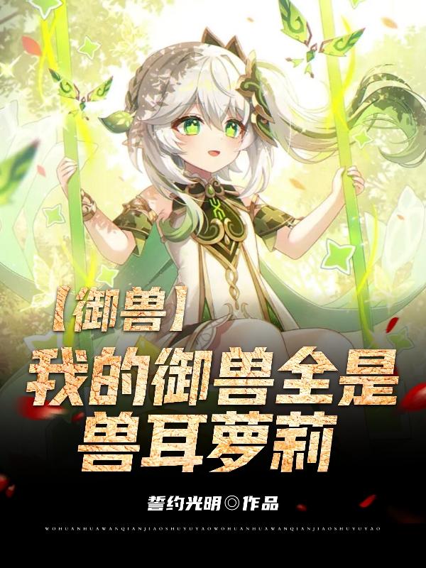小可怜