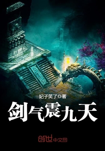 第一庶女