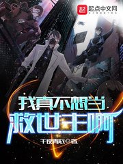 鲤鱼乡噗嗤噗嗤