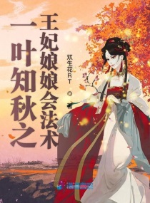 垂耳执事漫画免费观看下拉式漫神