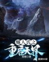 行秋圣遗物