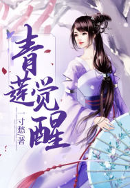 体育老师在单杠c了渺渺一节课