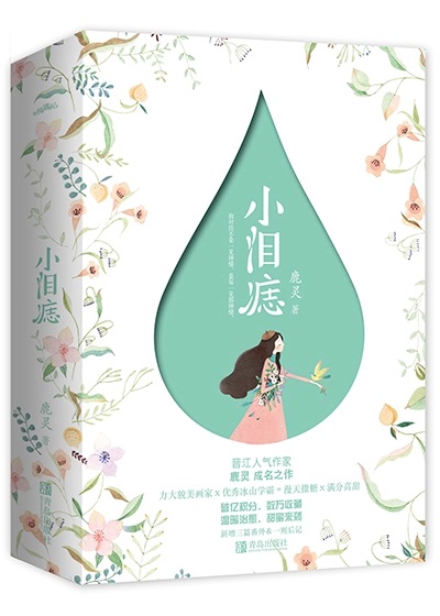 电影我愿意
