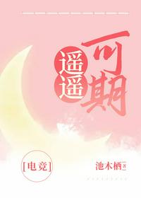 乖 不哭 一会就不疼了