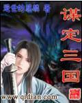 斗罗大陆高清完整版
