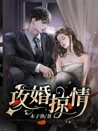 风见步