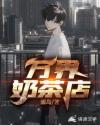 将界2吻戏