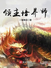 五星夜话