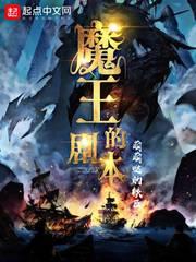 我的同居女神无删减
