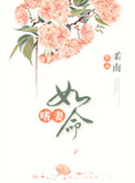 泰克尼克号