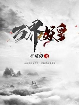 负离子木地板