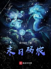 六月丁香婷婷天天在线