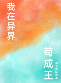 腾讯塔防