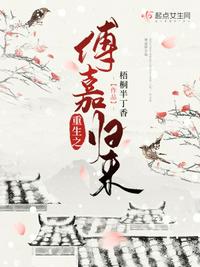 黄石第二季