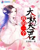国产无毛