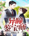原味阁52破解版