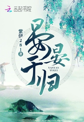 端午诗
