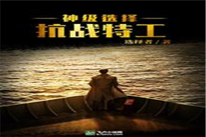 做那种事