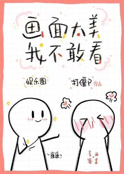 在恐怖世界当万人迷