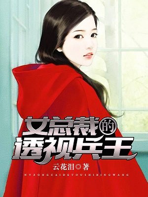 8号房间