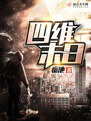 极品特工