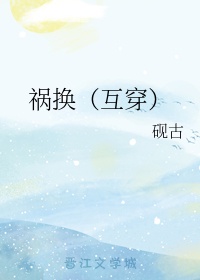 放荡校园小说全集