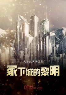 动画片妻管员在线观看