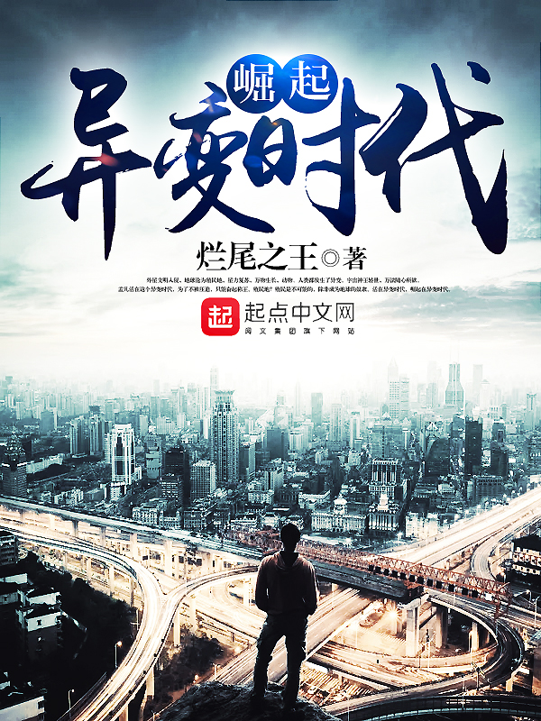 王国游戏