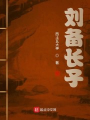 3d姐弟关系在线观看