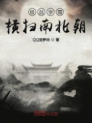 一生孤注掷温柔
