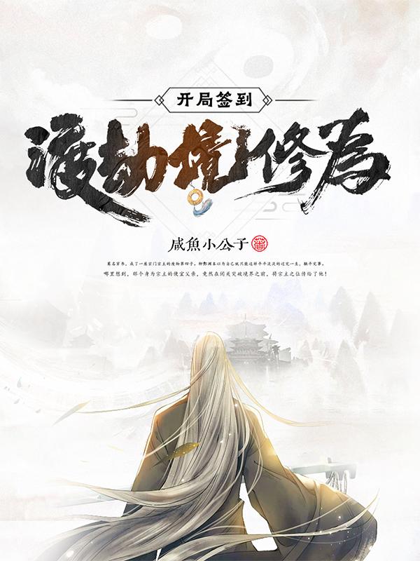 免费强游戏女角色破解版