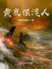 蹲久了腿麻(1v1)