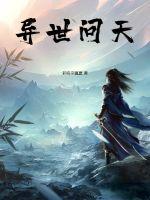 成龙电影全集国语高清