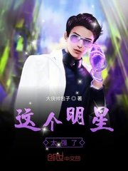 乱臣安妮薇大结局免费阅读全文