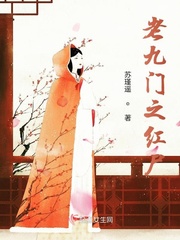 都市花语大结局全本