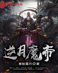 义母动漫16全集免费观看