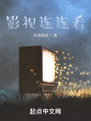 主妇也要拼演员表