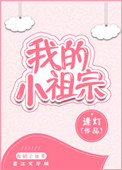 野狼与玛莉