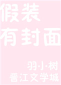 女皇h狠狠躁死你h女尊