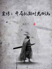 如何用一根棉签玩哭自己