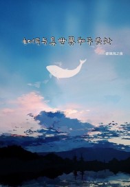双面胶