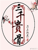 品书居