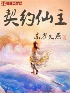 一年生泰剧在线观看