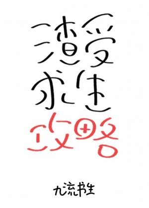 国产三级a三级三级三级