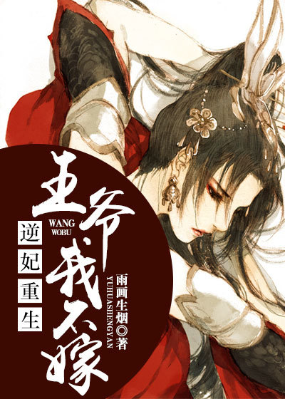 相亲对象是问题学生未增删