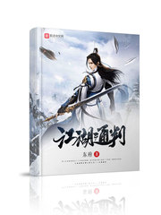 龙族五txt下载