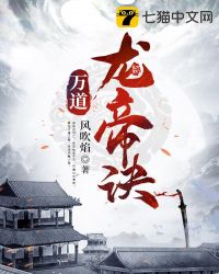 高贵麻麻的沉沦